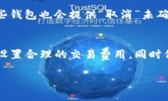 在讨论“TP钱包兑换代币等待确认”的含义之前，