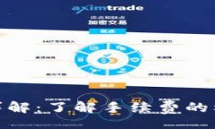detailsTP钱包矿工费详解：了解手续费的构成及币