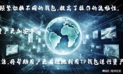 燃料在TP钱包中是指用于支付交易手续费的代币。