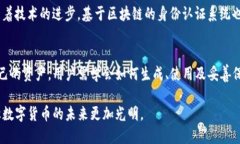   TP钱包助记词详解：保障数字资产安全的关键