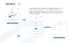 如何下载正规官方的TP钱包: 最新指南