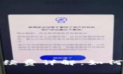 TP钱包币币兑换手续费详解：如何降低数币交易成