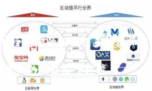 在讨论TP（类似于某些特定软件或平台）创建的钱包是否可以销毁之前，我们需要考虑几个关键方面，包括钱包的类型、使用场景以及钱包的管理方式。下面将详细阐述这些要素，并给出相关的内容。

一、TP钱包的概念与类型

随着区块链技术的快速发展，数字钱包成为了存储和管理加密货币的重要工具。TP钱包通常指的是某种特定的数字钱包，可以用于存储某种特定的加密资产。不同的钱包类型有其独特的功能和管理方式，通常可以分为热钱包和冷钱包。

热钱包一般是指在线钱包，这类钱包方便用户进行交易和管理，但相对安全性较低；而冷钱包则是离线钱包，通常用于长期存储，大幅度降低被攻击的风险。用户在选择钱包时，应根据自己的需求和安全考虑做出明智的选择。

二、销毁钱包的可能性和步骤

针对TP创建的钱包是否可以销毁的提问，首先我们需要明确“销毁”的具体含义。在数字货币的上下文中，销毁钱包通常意味着将钱包中的资产转移出钱包，并删除相关的存储信息，以达到“重置”或“清空”的效果。

实际上，钱包的销毁并不是物理上的删除，而是管理和记录的处理。对于热钱包而言，用户可以将资产转移到其他钱包中，然后通过账户设置将该钱包标记为不再使用，或者在某些情况下直接删除应用程序。在冷钱包的情况下，用户需要确保所有数据依然安全可控，在转移资产后，可以安全地处理或保存相应的存储介质。

三、数字资产的安全性

在考虑销毁钱包时，用户必须优先考虑安全性。一旦钱包被销毁，而对应的私钥和助记词无法恢复，资产便无法取回。因此，重要的是在进行任何操作之前，先将钱包内的资产转移至其他钱包，并确保新的钱包的安全性。

此时，选择一个安全性高、符合自己需求的数字钱包至关重要。这不仅能在一定程度上防止资产丢失，也能有效降低潜在的安全风险。

四、销毁钱包的好处和风险

销毁钱包有其特定的好处。例如，当用户不再使用某个钱包或其安全性受到威胁时，销毁了该钱包可以防止资金被恶意访问。同时，清理旧钱包也使资产的管理更加集中，提高了用户对其投资的掌控感。

然而，销毁钱包也伴随着潜在的风险。用户在进行操作时，万一没有做好详细的财务规划，可能导致资产的损失。因此，建议用户在此过程中保持谨慎，尤其是在处理私钥和助记词等敏感信息时。

五、总结与建议

总的来说，TP创建的钱包是可以销毁的，但在此过程中，需要明确诺言资产的安全问题。用户应优先确保钱包内的资产已被成功转移，并选择一个安全稳定的新钱包来继续操作。数字货币市场瞬息万变，合理管理和使用钱包，将有助于用户更好地把握投资机会，保护自己的资产安全。

在处理数字资产时，用户应随时关注相关安全措施，选择合适的钱包类型，避免因操作失误导致损失。同时，也建议定期更新安全策略，以应对不断变化的网络安全环境。