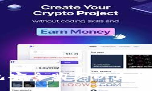 如何通过钱包安全购买以太坊（Ethereum）