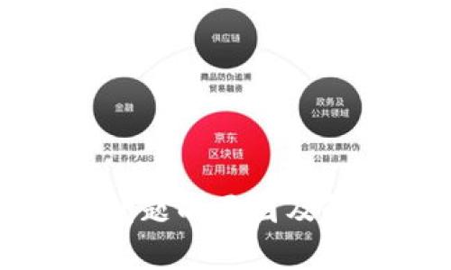 TP钱包出现问题的原因及解决方案解析