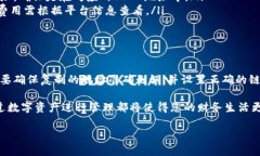 在欧易（OKEx）中将您的USDT转移到TP钱包的过程并