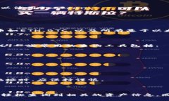 要查询TP钱包（TokenPocket）中他人的资产，通常需