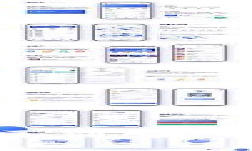 股票与数字货币的区别：深入理解现代投资选择