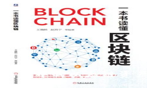 如何将TP钱包中的以太链资产成功转出