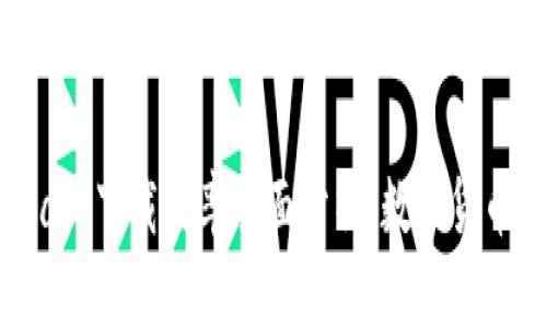 以太坊官方钱包app下载效率全面分析：数字货币管理的最佳选择