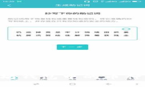 如何查看以太坊钱包中的币种价格：全面指南