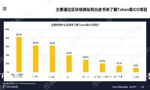 TP钱包更新后闪兑功能缺失的原因与解决方案