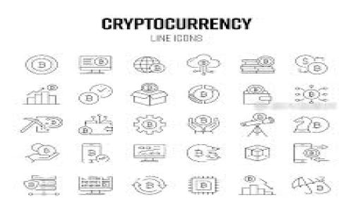 数字货币交易的全面指南：如何安全有效地投资与交易