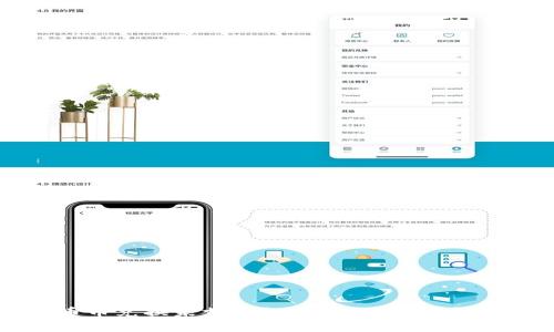 TP钱包币币兑换未支付？了解解决方案和常见问题