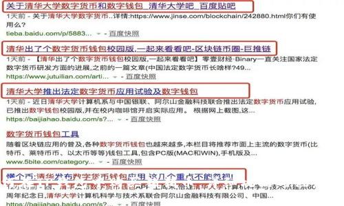 如何在TP钱包中购买猪猪币：详细攻略与注意事项