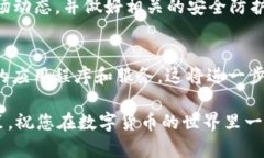   如何在TP钱包中购买波场（TRON）币：详细指南