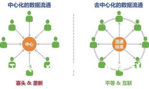如何在TP钱包中购买矿工费用：详细指南