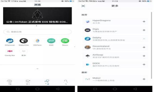 TP钱包转出USDT是否存在额度限制？详解与攻略