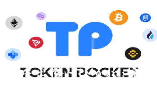 如何在TP钱包中出售HTMoon：完整指南与技巧