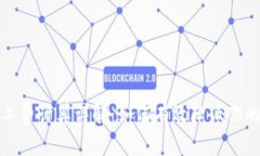 TP钱包矿工费计算详解：如何有效降低你的转账成