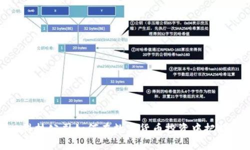 海口科技公司如何在数字货币投资中把握机遇