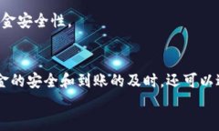 iraju抹茶的Pig币如何快速提到TP钱包的详细指南