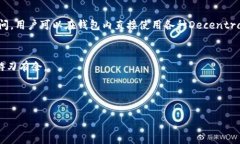   tp钱包上Token价格查看及投资指南 /  guanjianci t
