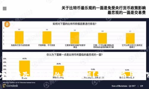 如何完全清除TP钱包的转账数据？详细指南与操作步骤