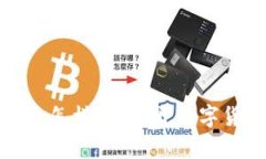 TP钱包中的币是怎样的？揭开数字货币的真实面纱