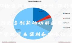 bianzhuti如何通过TP钱包安全快速地转账BNB至币安交
