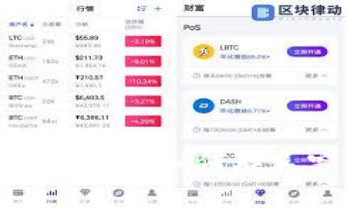 TP钱包资金被转走后如何联系客服寻求帮助