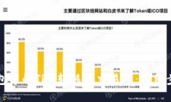 如何将TP钱包中的TRX转移到交易所：详细步骤与小