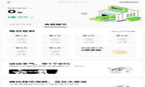 TP钱包提币到交易所的手续费解析及方法