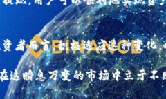 jiaotitp钱包如何变人民币？详细指南与实用技巧