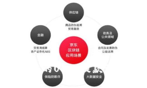 如何将TP钱包中的USDT提款到银行：完整指南