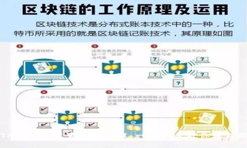 如何在TP钱包中设置收币提醒：一步一步教你轻松跟踪资产