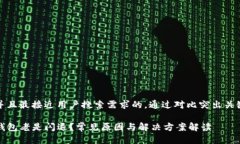 思考一个并且最接近用户搜索需求的，通过对比