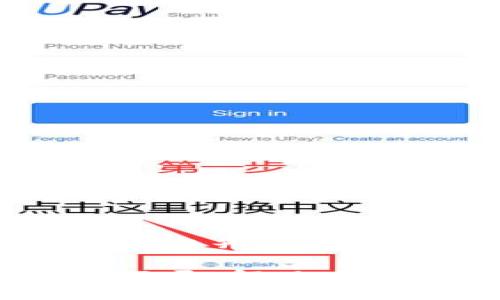 TP钱包链接的MDex打不开？快速解决方案与使用指南

TP钱包链接MDex打不开，解决方法与使用详解