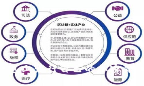 如何在TP钱包上发行自己的加密货币：全面指南