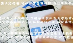    如何在TP钱包中购买新币：全面指南  /  guanji