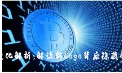 TP钱包Logo变化解析：解读新Logo背后隐藏的意义与