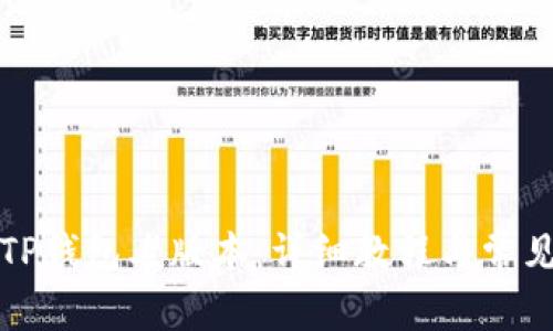 如何使用TP钱包老版本：详细教程与常见问题解答