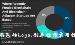 如何设计TP钱包的Logo：创造性与实用性的完美结