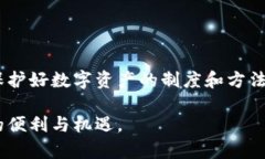 如何在TP钱包中无钱包名情况下登录及解决方案