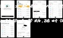   如何找到TP钱包的行情信息？ /  guanjianci TP钱包