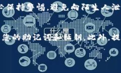   如何找回卸载后的TP钱包资产？详细指南 /  gu