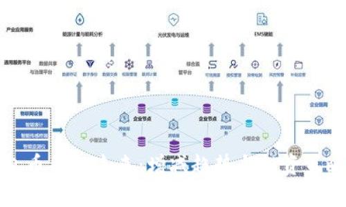 TP钱包币量的未来：增减趋势与投资策略分析