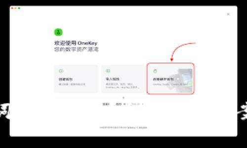 tp钱包助记词导入失败？完整解决方案与预防措施