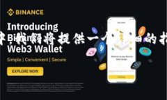 sensor为了方便用户更好地理解如何将雪崩链（A