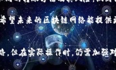   如何在TP钱包中无矿工费转账？ /  guanjianci TP钱
